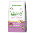 Natural Trainer 猫干粮